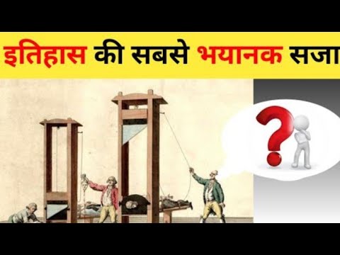 वीडियो: क्या दंड देने वाला एक शब्द है?