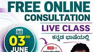 free online consultation by Dr.Basavaraj.k