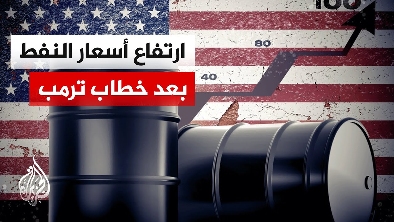 ������: ������ ������ ���� ���� ���� ����� 3.8% ������� ���� 105 ������� �������
 - نشر قبل 12 دقيقة