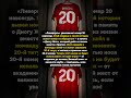 Ливерпуль увековечил 20-й номер: Прощание с Диогу Жотой!  #Ливерпуль #ДиогуЖота #УвековеченныйНомер