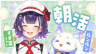 ルンルンの配信のサムネイル画像