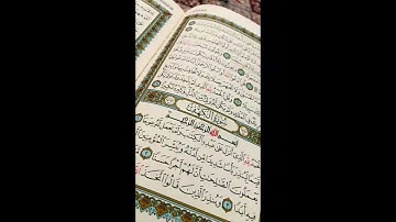 جمعة مباركة ✨ سورة الكهف 🤍