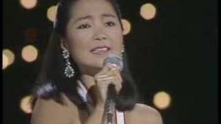 Teresa Teng - Aijin - 愛人 chords