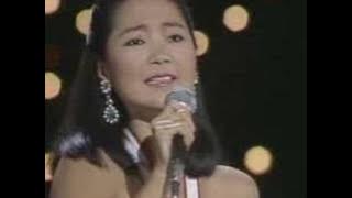 Teresa Teng - Aijin - 愛人