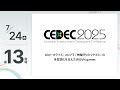 【CEDEC2025】AIローカライズ：コロプラ『神魔狩りのツクヨミ』の多言語化を支えたWOVN.games