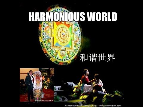 HARMONIOUS ( Warren Rodwell ) 和谐世界