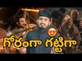 Prabhas Kalki 2898AD Part 2 Big Update | Kalki 2898AD Part 2 Movie Glimpse | Prbhas Kalki 2 Teaser