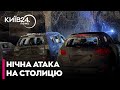 💥Комбінований УДАР ПО КИЄВУ: пошкоджені будинки, Є ПОСТРАЖДАЛА