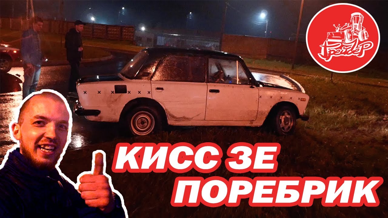 РЕГУЛИРОВКА КЛАПАНОВ | ПРЫЖОК НА БОРДЮР | ГРЕЙДЕРКРЮ - YouTube