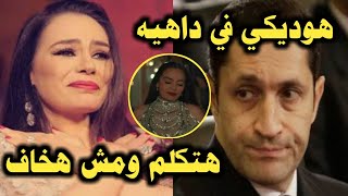 بعد عرض اعلان شريهان علاء مبارك يخرج عن صمته ورد نارى من الفنانه شريهان