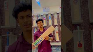 TON Power Plus English Willow Bat 🏏Power, Balance & Performance — all in one bat! No. 9934136150.