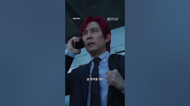 오징어 게임 시즌2 | 2024년 공개