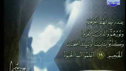 خالد غريب السعيدي سورة الحديد