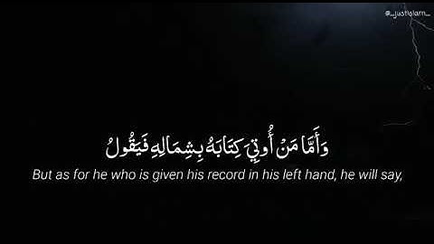 ماهر المعيقلي سورة الحاقة ٢٥-٥٢ Surah Haqqah 25-52 Maher Al Muaiqly-BEST QURAN RECİTATİON