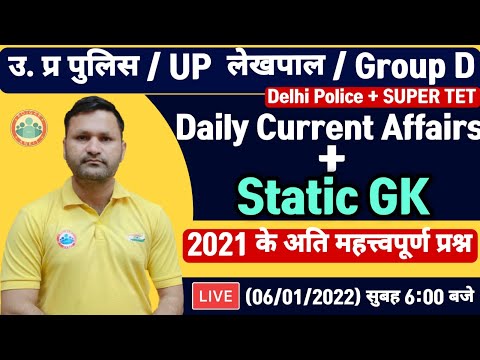 Current Affairs 2022 | Daily Current Affairs #9 | Current Affairs 2021 | Daily Current Affairs