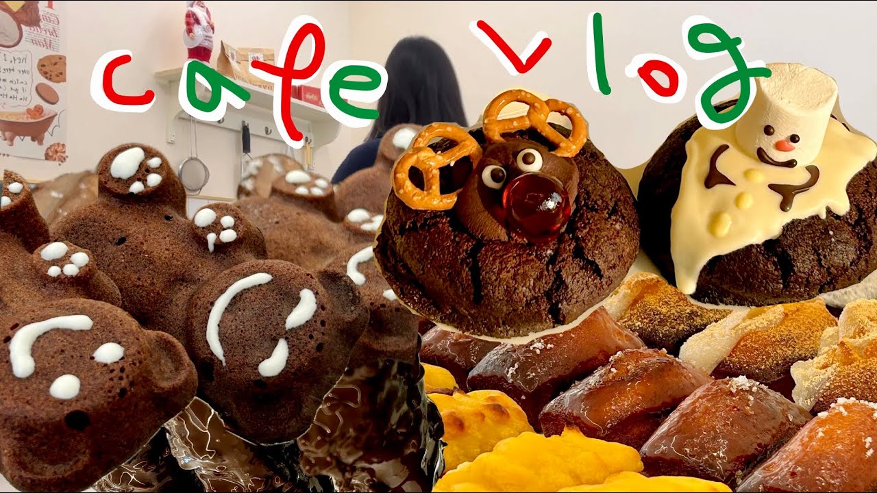 [디저트카페브이로그9] 1인 디저트카페 휘낭시에 10종, 스콘 4종 나혼자 만든다 | 크리스마스 준비 끝냈는데 너무 일찍해서 아무도 관심을 안주는..