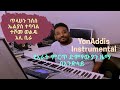 Ethiopian music  yonaddis instrumental         