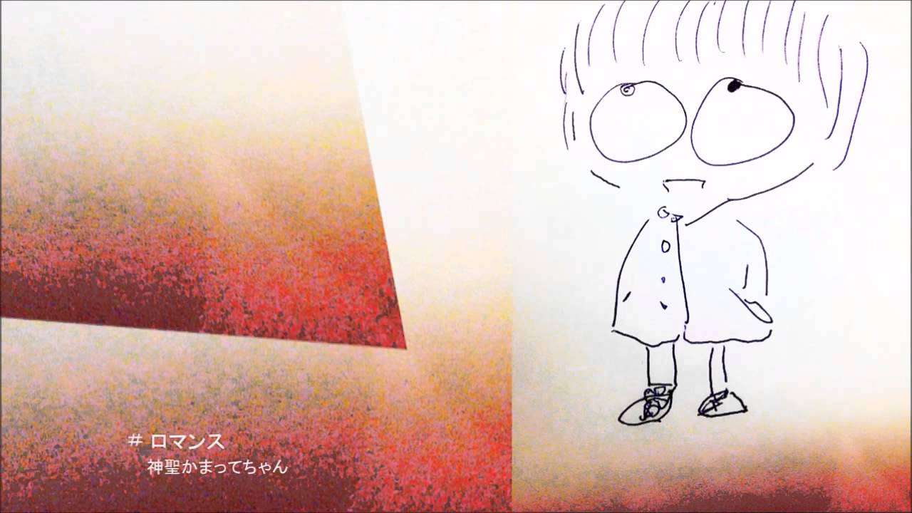 Shinsei Kamattechan - Romance (English Sub)