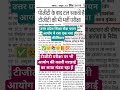टीजीटी पीजीटी परीक्षा 2022 #tgtpgtexam #pgtexamdate #pgt