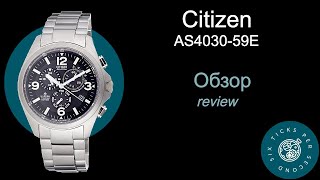 Обзор Citizen Promaster Land Chronograph AS4030-59E - почти идеальные часы