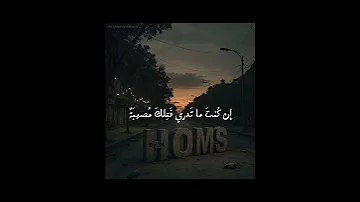 شمس النهار اللون Ft Reverse كلمات 
