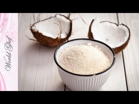 Видео: Как приготовить кокосовую муку (с иллюстрациями)
