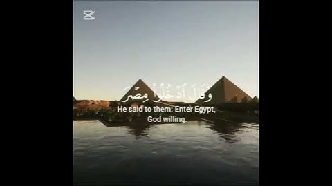 قرآن كريم💖 سورة يوسف بصوت الشيخ خالد الجليل صوت جميل 💗🌷
