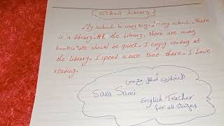 سته ابتدائي انجليزي براجراف عن school library براجراف سبع جمل