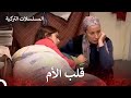 فريحة تترك أمها أسميتها فريحة 