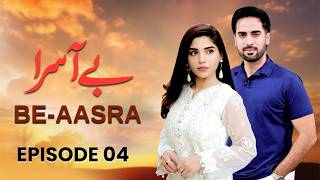 Be Asra Episode 4 | Full HD | Amna Malik, Agha Talal, Arsala Siddique | New Pakistani Drama