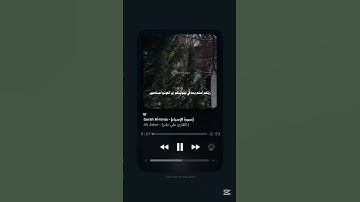 #سورة_الإسراء #علي_جابر #القرآن_الكريم #ali_jaber #alijaber #quran #explor #youtube #tiktok #اكسبلور