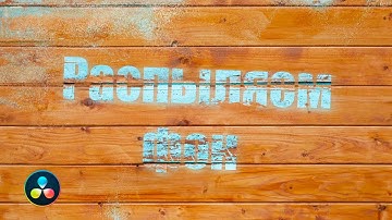 Делаем крутое интро с частичками в DaVinci Resolve