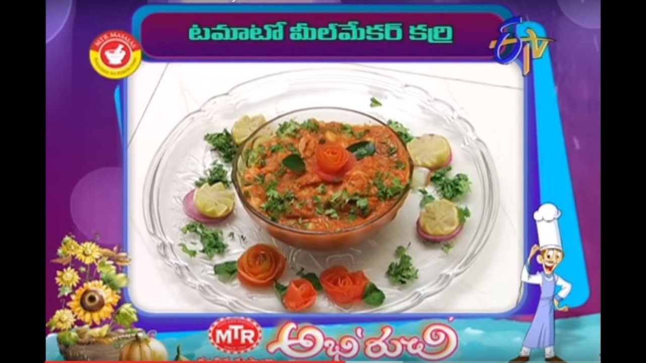 Abhiruchi On -Tomato MiliMaker Curry - YouTube