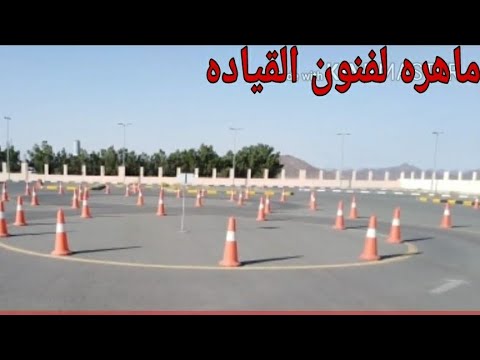 فيديو: كيفية التعامل مع الاستبدال