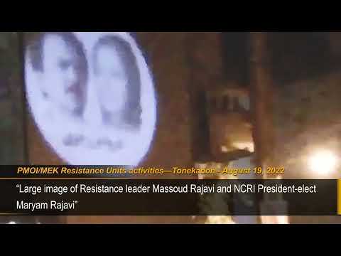 Resistance units project images of Massoud Rajavi and Maryam Rajavi in Ahvaz & Tonekabon
