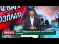 Кучма сформував олігархічну Україну за прикладом Росії, - Портников