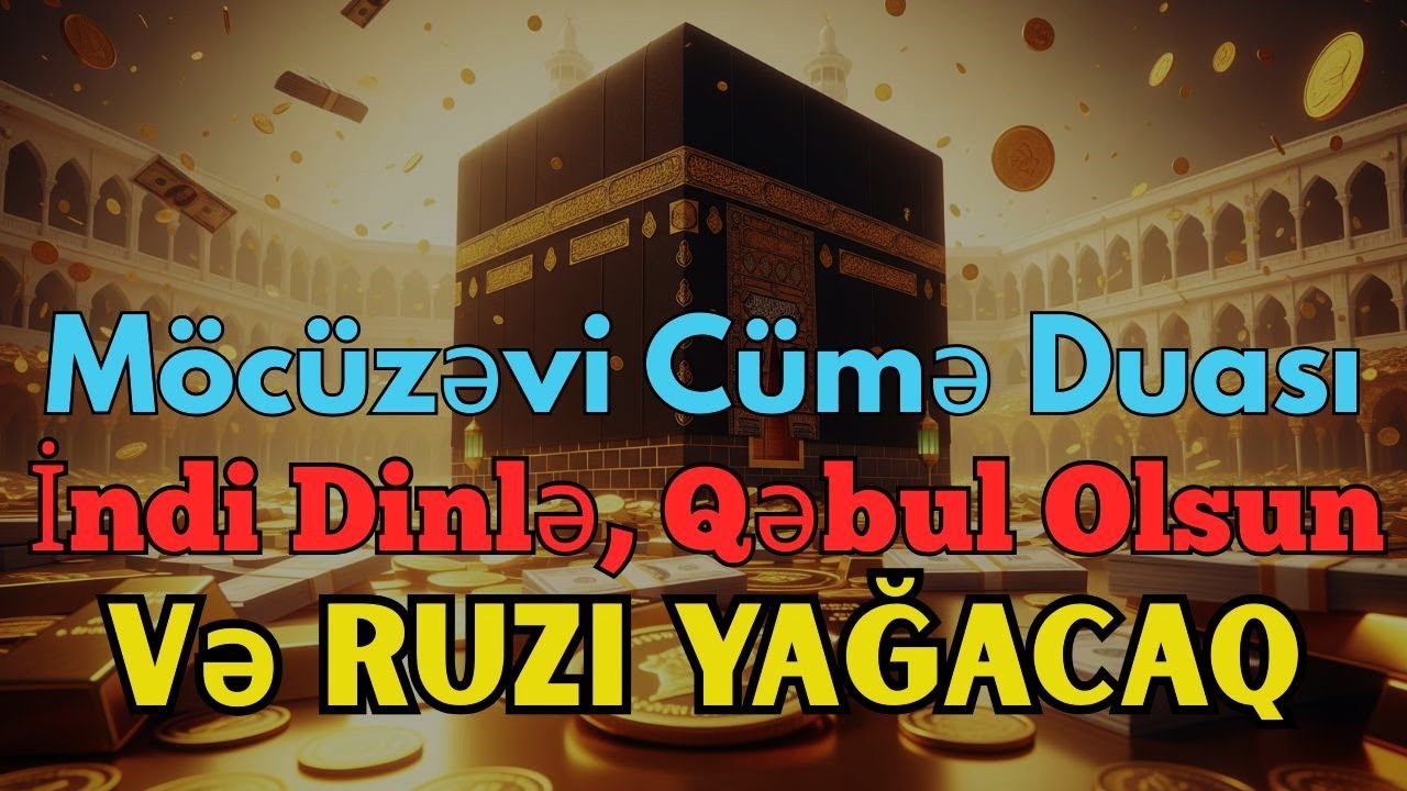 Ən güclü Cümə duası! Var-dövlət gələcək, borclar yox olacaq, arzun yerinə yetəcək! Gözəl Quran