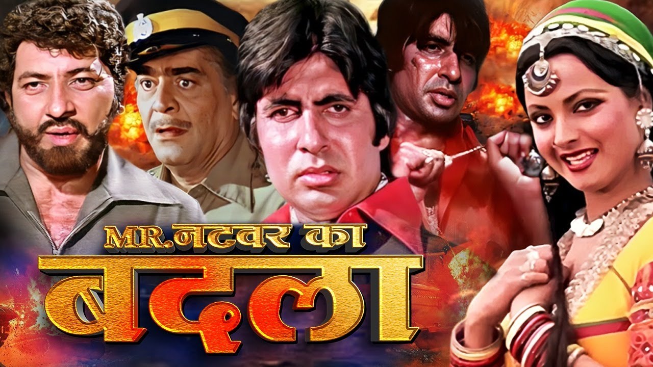 अमिताभ बच्चन और रेखा की सुपरहिट हिंदी मूवी (HD) - Bollywood Blockbuster Hindi Movie Mr.Natwarlal