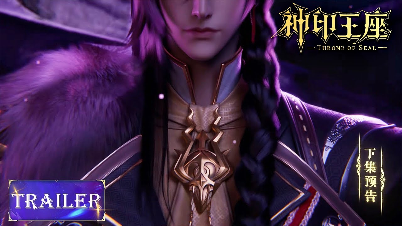 ✨Throne of Seal EP 88 Preview [MULTI SUB] - YouTube