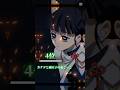 鬼滅の刃好きなシーンPart2#鬼滅の刃#鬼滅#無限列車編#無限列車#無限城#無限城編#無限城篇#柱稽古編#遊郭編#炭治郎立志編#ランキング#shorts#short#カナヲ#煉獄さん