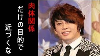 西川貴教と伊東紗冶子のお泊り報道に衝撃の人物が参戦で大炎上!西川貴教の暴走下半身に一喝・・・ 伊東紗冶子 検索動画23 西川貴教と伊東紗冶子のお泊り報道に衝撃の人物が参戦で大炎上!西川貴教の暴走下半身に一喝・・・ 伊東紗冶子 検索動画 23