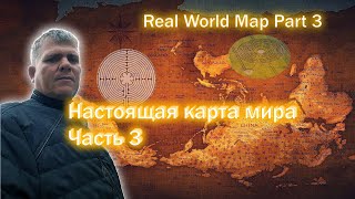 картинка: Над нашей головой зависла гигантская конструкция