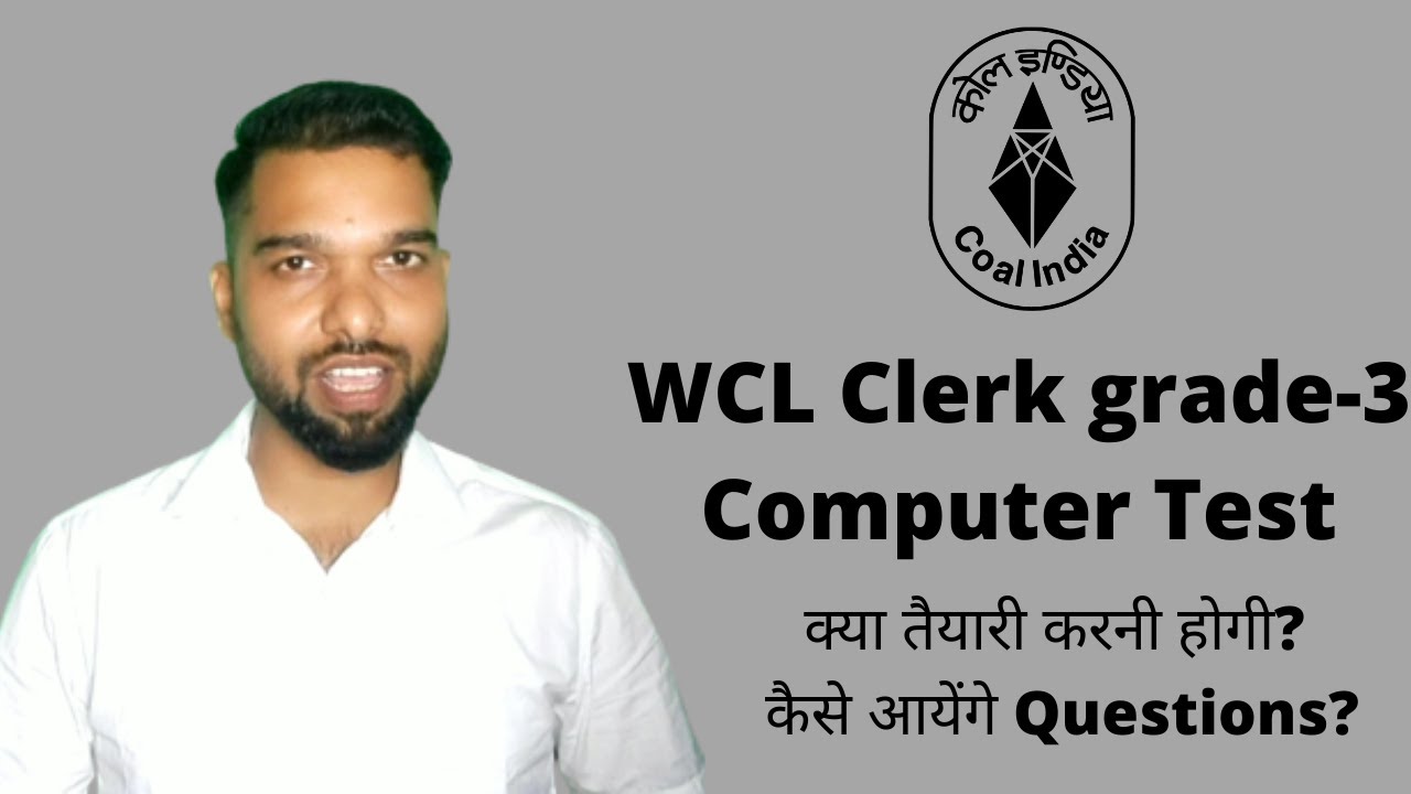WCL CLERK COMPUTER EXAM, CLERK GR-3 COMPUTER EXAM KI TAIYARI KESE KARE? syllabus and exam pattern