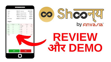 Shoonya App by Finvasia - Kaise Use Kare, Demo & Review - Shoonya App Kaise Use Kare