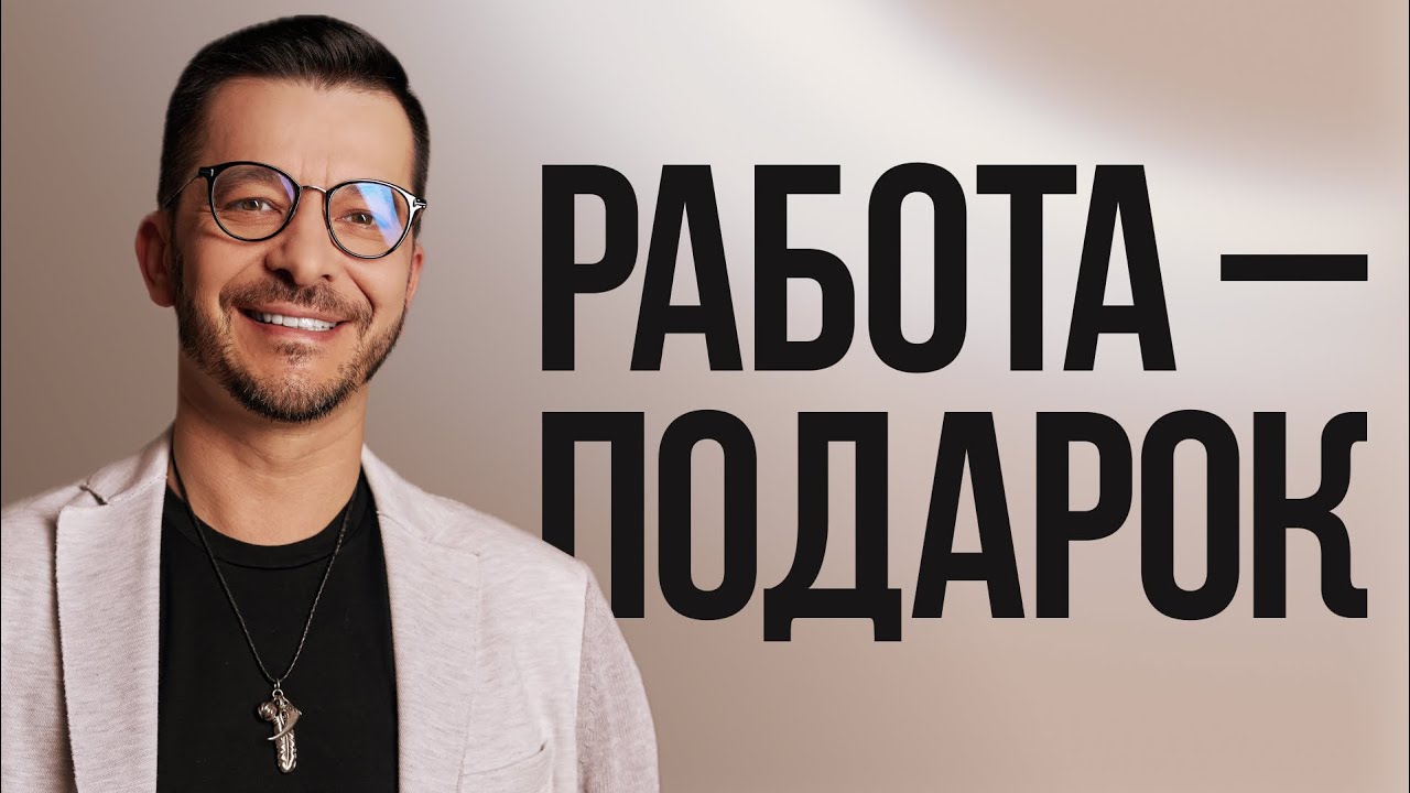 Настоящий ПСИХОЛОГ. Кто такой и как его НАЙТИ - YouTube