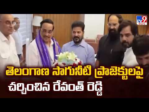 CM Revanth Reddy : తెలంగాణ సాగునీటి ప్రాజెక్టులపై చర్చించిన రేవంత్ రెడ్డి - TV9 - TV9