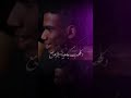 كون افتح عيوني الصبح والكه الحسين بلا ذبح كون افتح عيوني الصبح والكه الحسين بلا ذبح