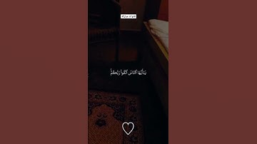 تلاوات مباركة | قران كريم بصوت جميل #قران_كريم #قرآن #تلاوة_خاشعة #اكتب_شي_تؤجر_عليه #quran