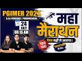 PGIMER 2026 Maha Marathon | B.Sc Nursing &amp; Paramedical Entrance Exam