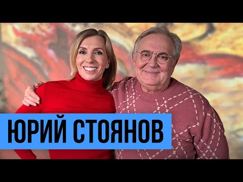 Юрий Стоянов: о новой молодости в профессии и о том, как придумать себя заново